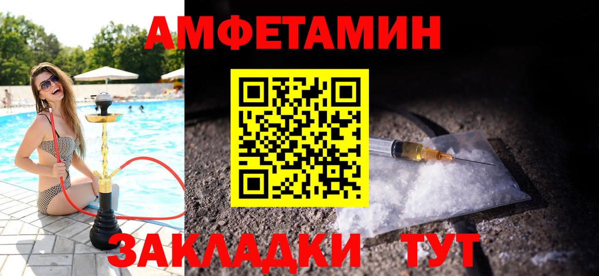 Метамфетамин Methamphetamine  Вход с VPN  Метамфетамин Methamphetamine  Метамфетамин  Ялта 